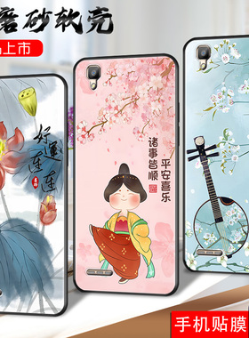 适用OPPOA53手机壳oopoa53全屏膜0pp0a53国潮风欧珀A53软套PECM30简约op0aa53新款opooa53t硅胶oopp a53男女