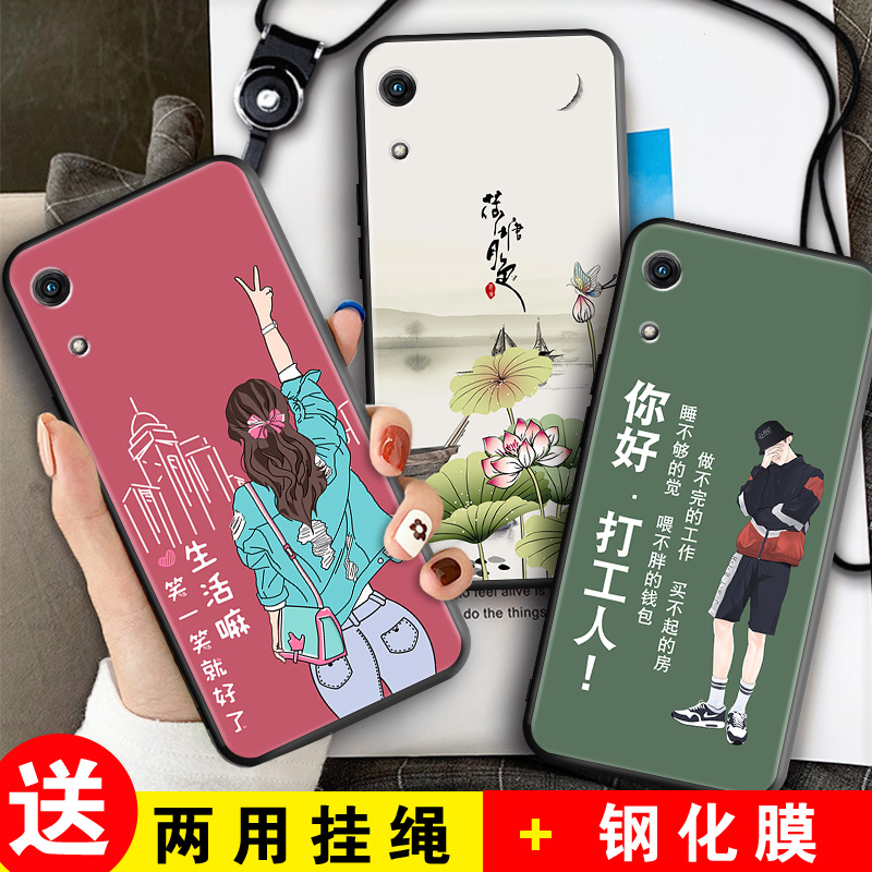 全包软套 抗震防摔 精美彩绘