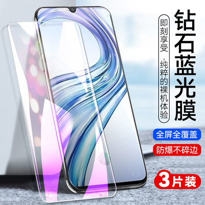 适用vivox23钢化膜V1809T玻璃莫xivox高清v1vox23t手机贴模viwox23抗蓝光viv0x23a全屏覆盖vicox刚化摸v1809A