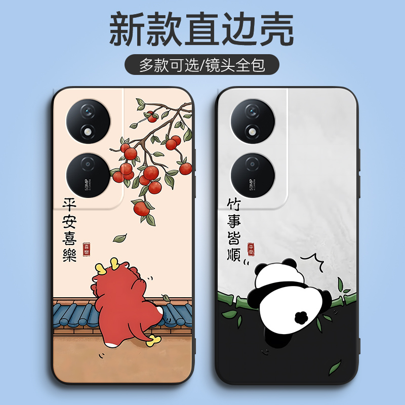 新款软壳 抗震防摔 精美潮壳