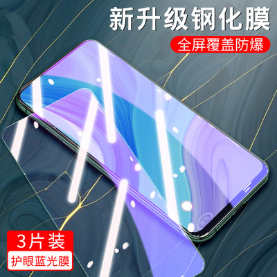 适用华为stk一al00钢化膜stk一aloo畅享10plus全屏stkal00防蓝光tloo/pⅠus防摔stk_al00手机puls贴膜stktl00