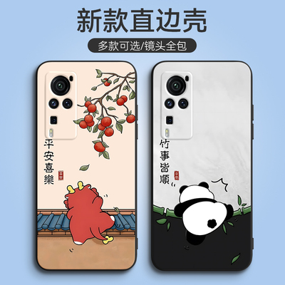 适用于vivox60pro手机壳vlvox60pol男。viovx60pro女vovox可爱vio x60pro新款V2047A硅胶vivix全屏膜软套全包