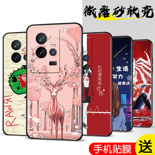 磨砂软壳 抗震防摔 精美潮壳