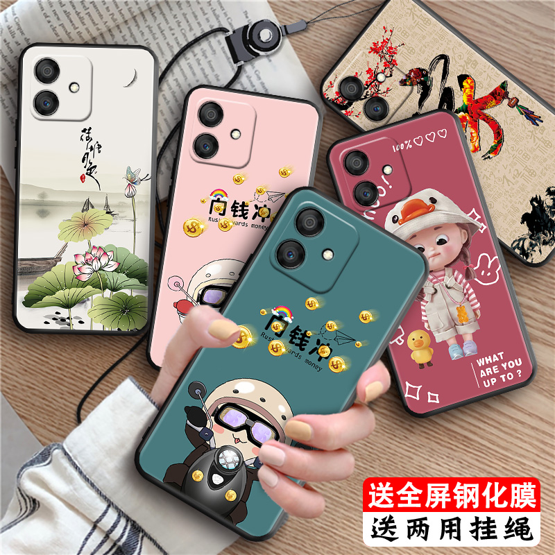 全包软套 抗震防摔 还原裸机