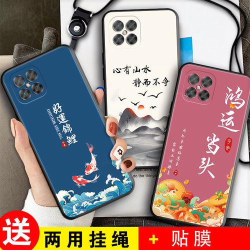 磨砂软壳 抗震防摔 精美潮壳