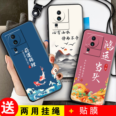 适用VIVOIQOONEO7SE手机壳IQOONEO7SE磨砂防滑保护套防手汗耐脏全包边硅胶外壳男女防爆防刮后盖软后壳非透明