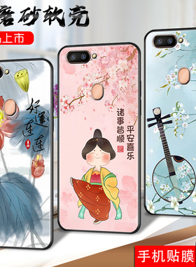 适用oppor11s手机壳0ppor11s全屏膜ooppr简约opopr11s软套opr11s国潮风opr硅胶oqqor11s纯色oppr11s防摔R11ST