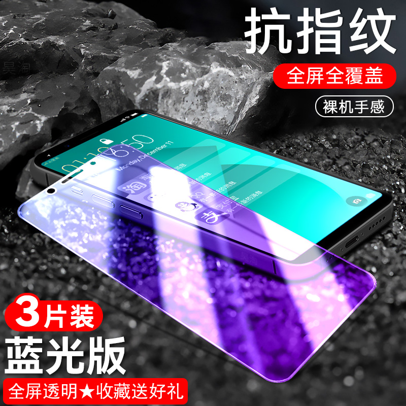 适用于oppoa83钢化膜opppa83全屏a1t贴磨OPPO A1保护膜opooa 0ppoA83t高清oppa1透明opp0A83T刚化膜ooppoa83m