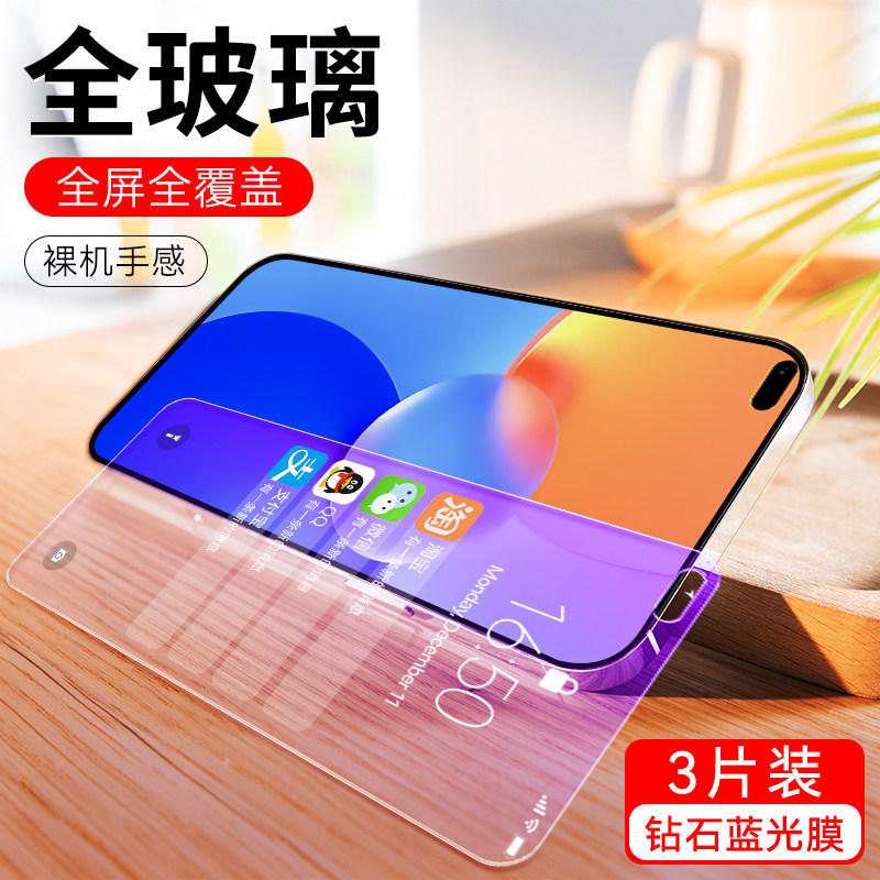适用于华为荣耀Play5活力版钢化膜plαy手机膜pla丫全屏qlay贴膜qiay高清q1ay荣誉plau容耀