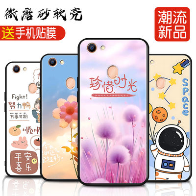 适用于OPPOA79手机壳oppa79k防摔0pp0a79创意卡通0ppoa79保护套opopa79软壳oppora女款ooppa79时尚a79男款