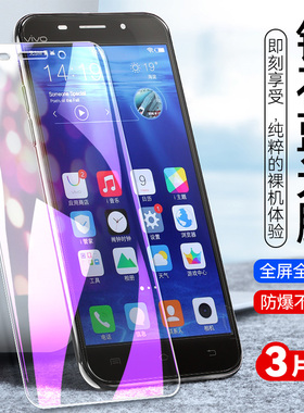 适用vivoY37钢化膜viv0y37抗蓝光vlv0 y937高清vivi y37a刚化摸viviY37玻璃莫vovo y37A全屏覆盖viovy37a防爆
