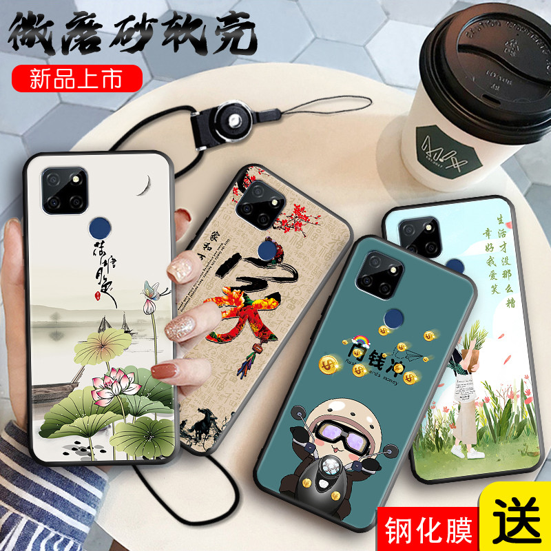 全包软套 抗震防摔 精美彩绘