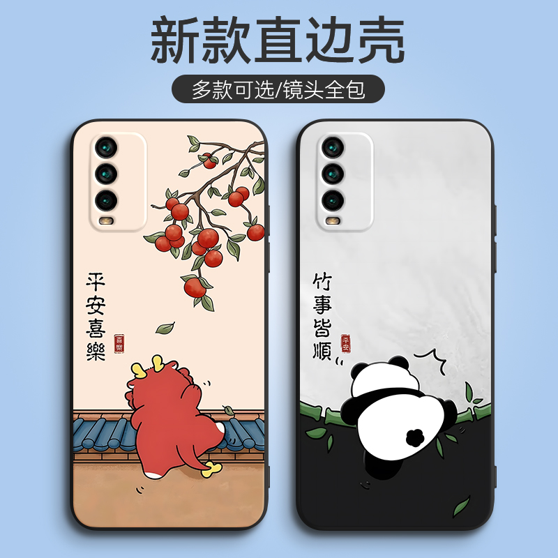 新款软壳 抗震防摔 精美潮壳