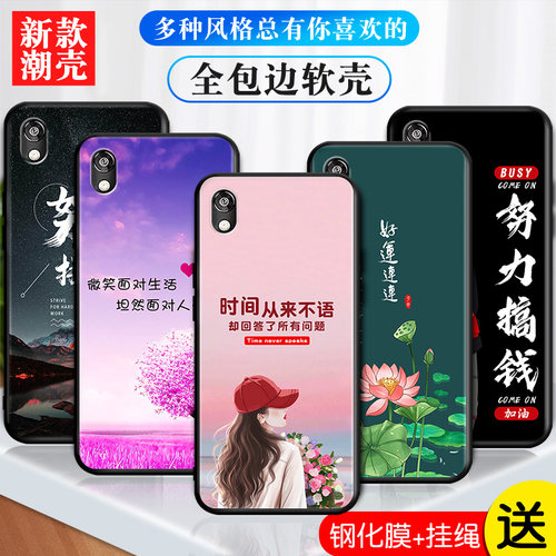 磨砂软壳 抗震防摔 精美潮壳