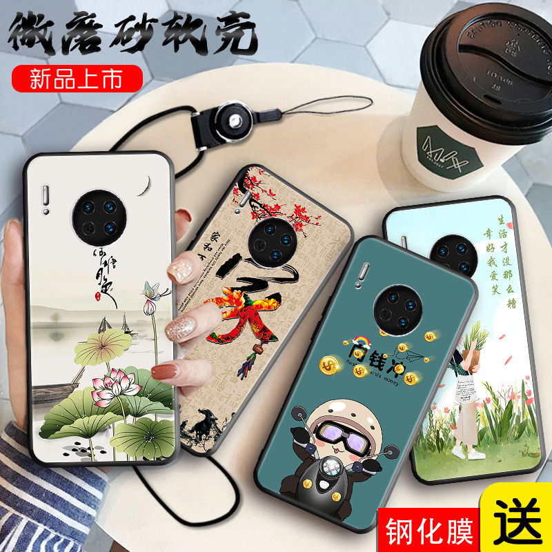 全包软套 抗震防摔 精美彩绘