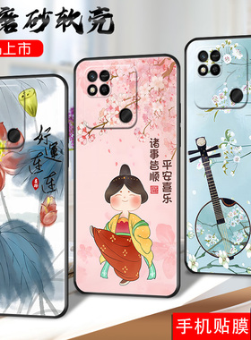 适用于红米10A手机壳hongmi 10a全屏膜红迷10a贴模220233L2C软套redml10A卡通red简约redmil0A商务男红迷十A