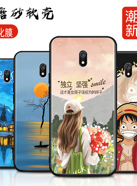 适用红米8A手机壳M1908C3KE保护M1908C3IC套red八A8小米redm新款外壳液态硅胶全包防摔软壳redmin男女redmim.