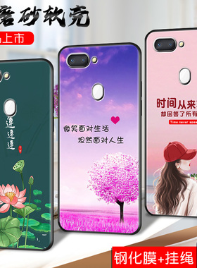 适用于oppoR15标准版手机壳PACM00钢化膜oppr15防摔opr15卡通0popr15男女款op欧珀r15软胶r15学生ooppr保护套