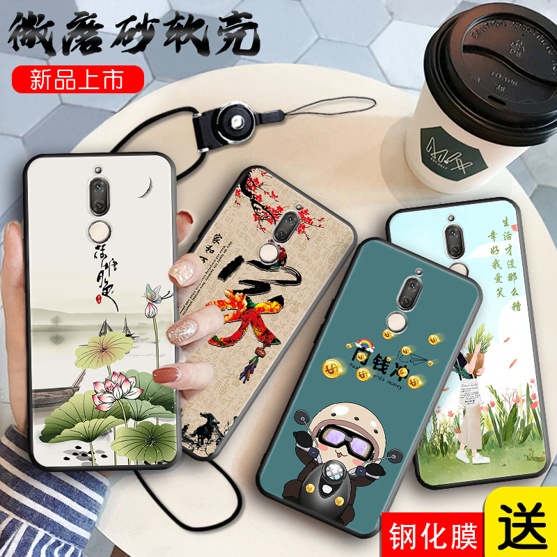 全包软套 抗震防摔 精美彩绘