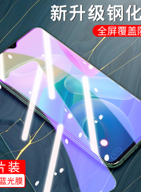 适用VIVOY76S钢化膜vevoy手机膜v ivoy全屏贴膜vjvoy/vixoy/v丨voy/vi voy高清专用