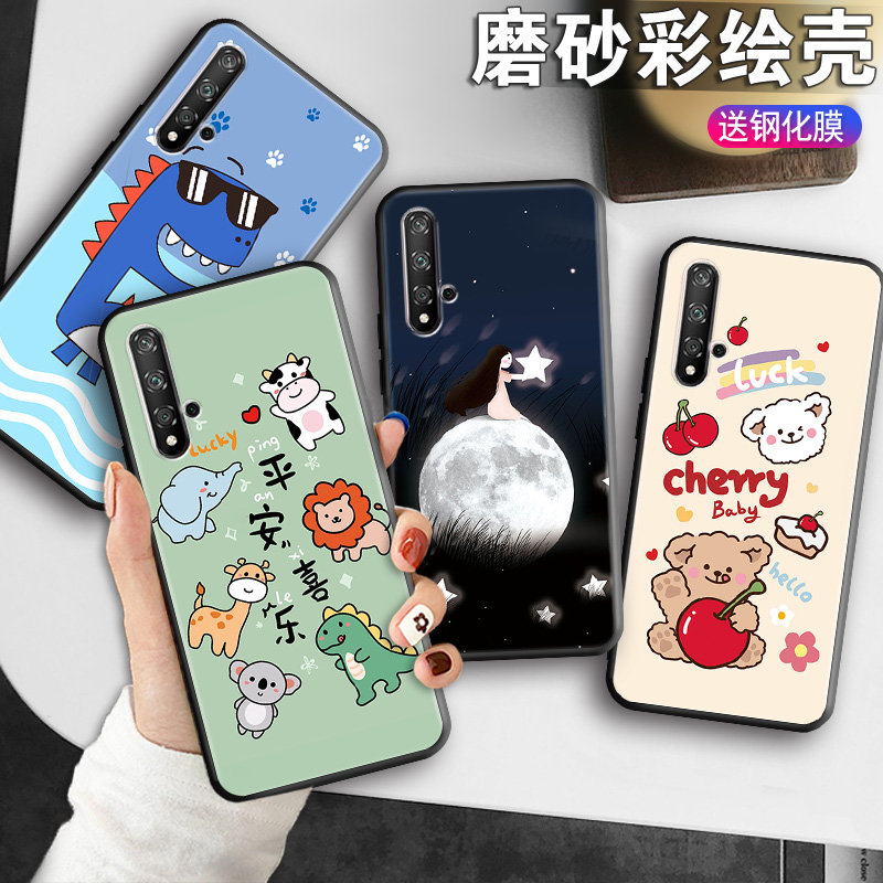 磨砂软壳 抗震防摔 精美潮壳