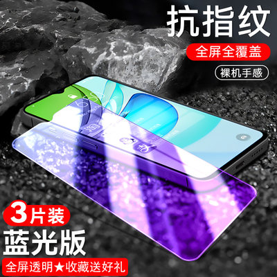 官方 适用vivoy54S钢化膜vivo手机y54s全屏vivov2045a屏保viy蓝光