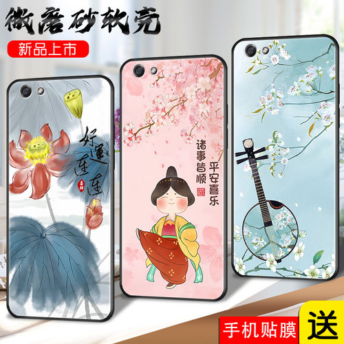 磨砂软壳 抗震防摔 精美彩绘