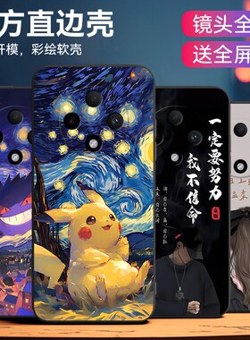 luckrider适用于oppoa3pro手机壳PJY110少女oopoα3pro。卡通pjy110高级感欧珀 a3pro男女0ppoA3pro保护套软