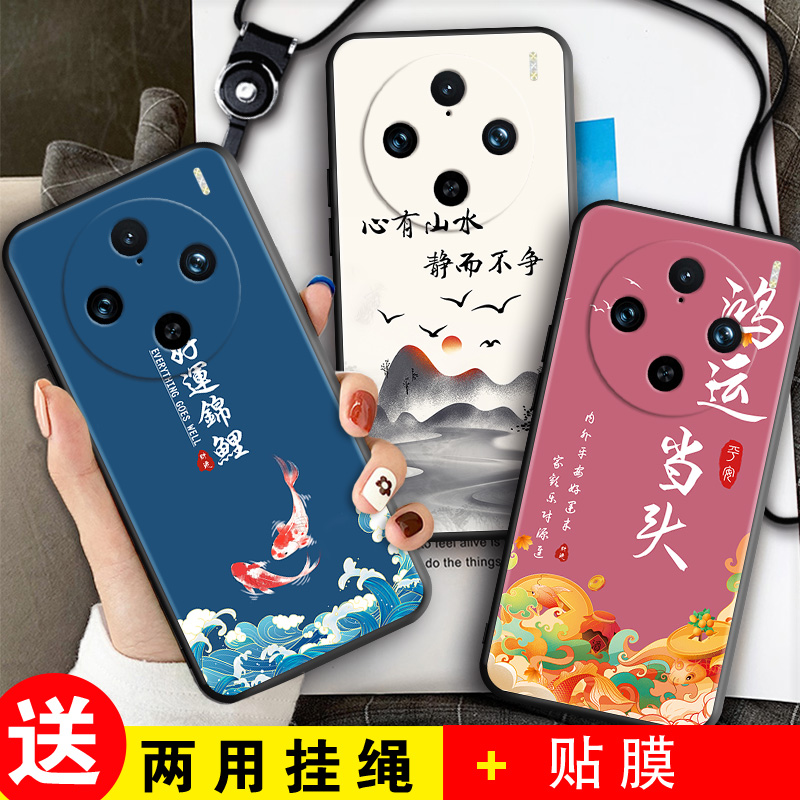 磨砂软壳 抗震防摔 精美潮壳