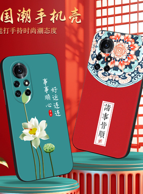 适用华为BRQ一AN00手机壳nova8pro卡通brqanoo轻薄brqan-anoo软壳novapro保护套por硅胶pr0全包壳n0va女nove