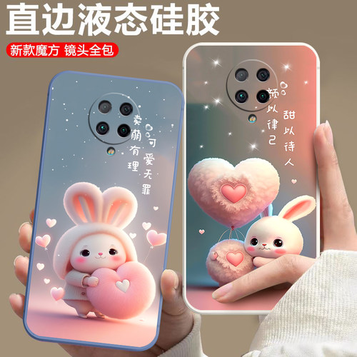 磨砂软壳 抗震防摔 精美潮壳