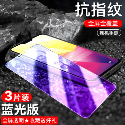 适用VIVO X21屏幕指纹版钢化膜viv0x21ud新款viovx21ud防摔voivx21ud防指纹vovx21ud高清v0vix21ud保护莫vvio