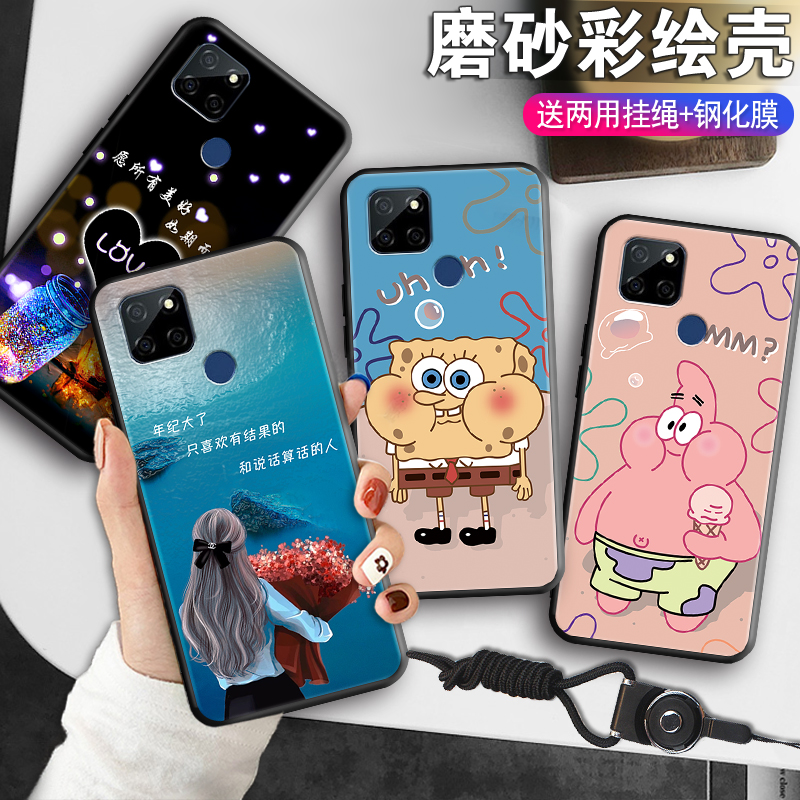 磨砂软壳 抗震防摔 精美潮壳