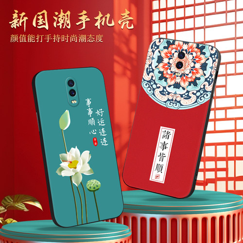 新款软壳 抗震防摔 精美潮壳