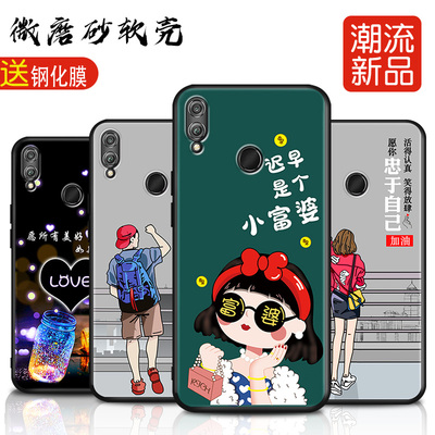 适用华为荣耀8x手机壳卡通honor8x钢化膜x8全包防摔JSN一ALOOA硅胶保护AL00A套honorx女男h0n0r八叉款外后壳