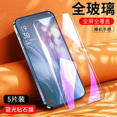 适用OPPORENO10x钢化膜roen10x高清opopr玻璃膜透明opppreno10x屏保0ppo护眼opperne010x全屏防摔reno10x贴膜