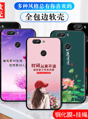 适用BAC一AL00手机壳TL00华为Nova2plus套BACAL_aloo中国风tloo软硅胶bacaloo/bactloo防摔nove男puls女pro