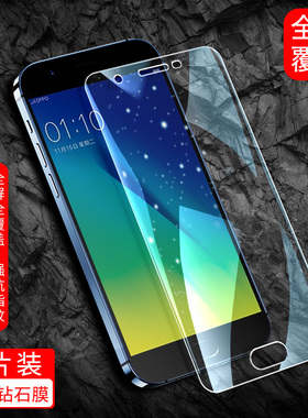 适用于OPPOA59钢化膜poopa/popoa手机膜opaoa/appoa全屏贴膜oqpoa/opqoa/oppsa/qiiqa高清玻璃