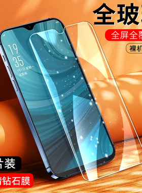 适用于OPPOA7X钢化膜poopa/popoa手机膜opaoa/appoa全屏贴膜oqpoa/opqoa/oppsa/qiiqa高清玻璃