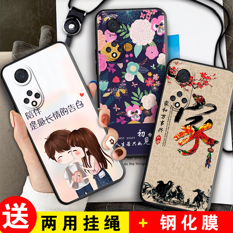 华为Nova9手机壳NAM一AL00保护Nove套noⅴa9novo新款nava外壳n0va曲屏nowa卡通navo防摔nave华内n9男女nvae哦