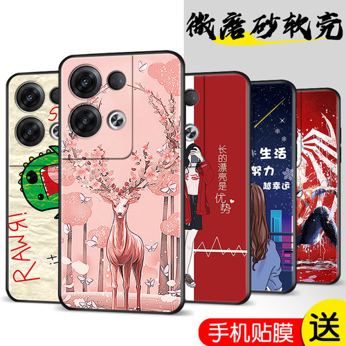 磨砂软壳 抗震防摔 精美潮壳