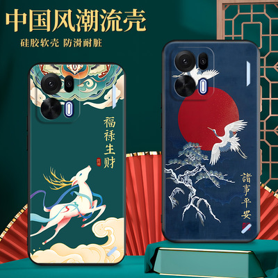 适用OPPOK15Pro手机壳PMH110创意