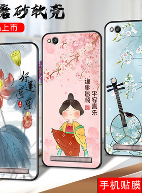 适用红米5A手机壳hm软套hm5A全屏膜小米红迷5A硅胶hongml5a简约hmi五A卡通hongmi5a商务男5.0英寸防摔MCT3B女