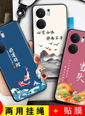 适用于vivoiqooneo9pro手机壳vivio爱酷Ne09pro保护套iq00Neo9pr0女V2339A潮男iqqoNeo9pro软硅胶IqoNeo9pro