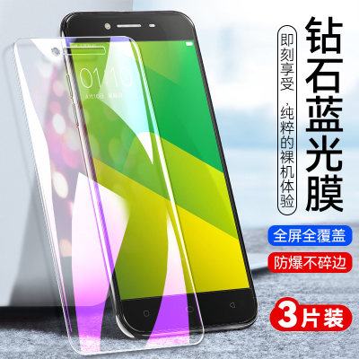 适用OPPO A33钢化膜oppoA33防指纹opA33T保护模0pp0手机莫opopA33M抗蓝光护眼0pp0玻璃贴漠oppp手机屏幕贴膜