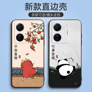 适用于vivos15e手机壳vlovs15e可爱维沃15e防摔vioS15e软套vivosl5e全包V2190A新款voviS15e女viv0s15e全屏膜