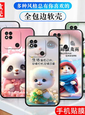 适用小米红米10A手机壳Redmi 10A卡通套220233L2G/L2C/L2I硅胶壳