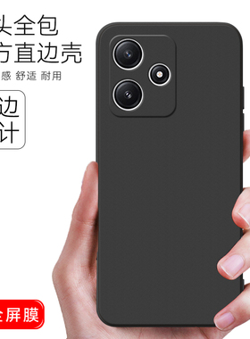 适用于红米note12r简约新款redminote12r硅胶手机壳23076ra4bc防摔保护套。红米12全黑色23077rabdc纯色后壳