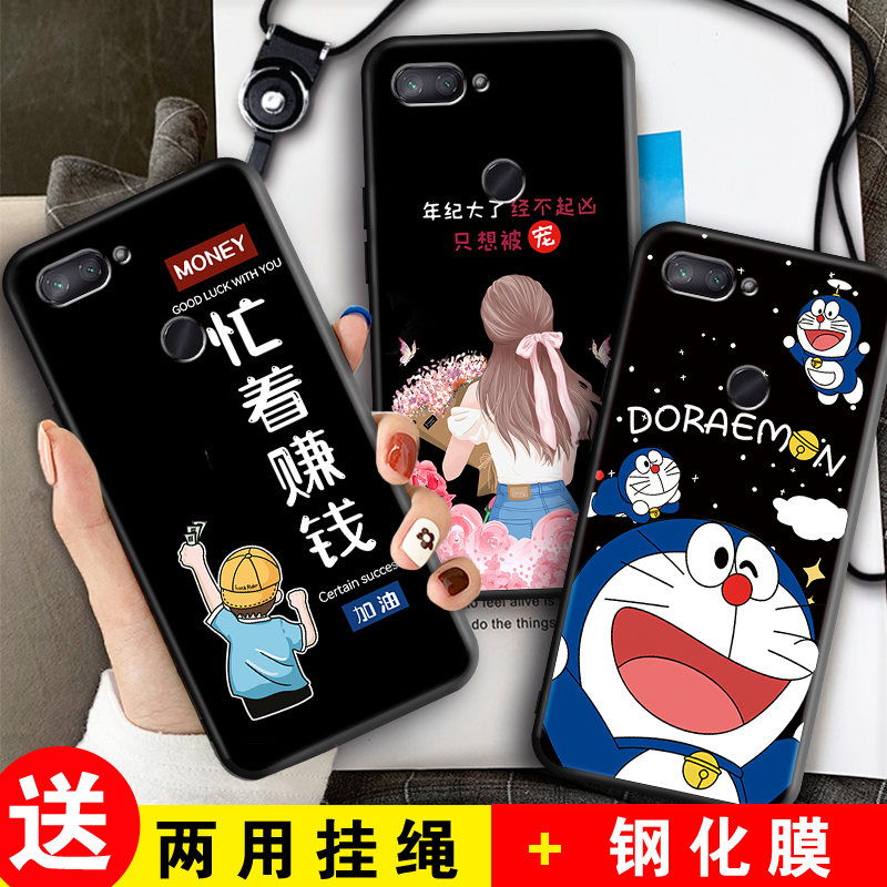 全包软套 耐磨防摔 卡通彩绘