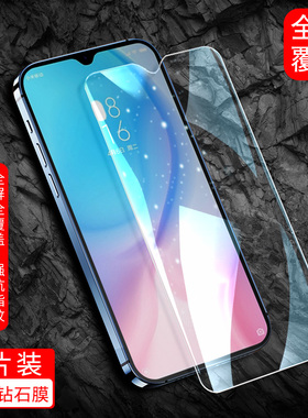 适用于小米CC9钢化膜xiaomicc手机膜米cc全屏贴膜mcc高清micc/mlcc/m1cc/xmcc/小迷cc屏保